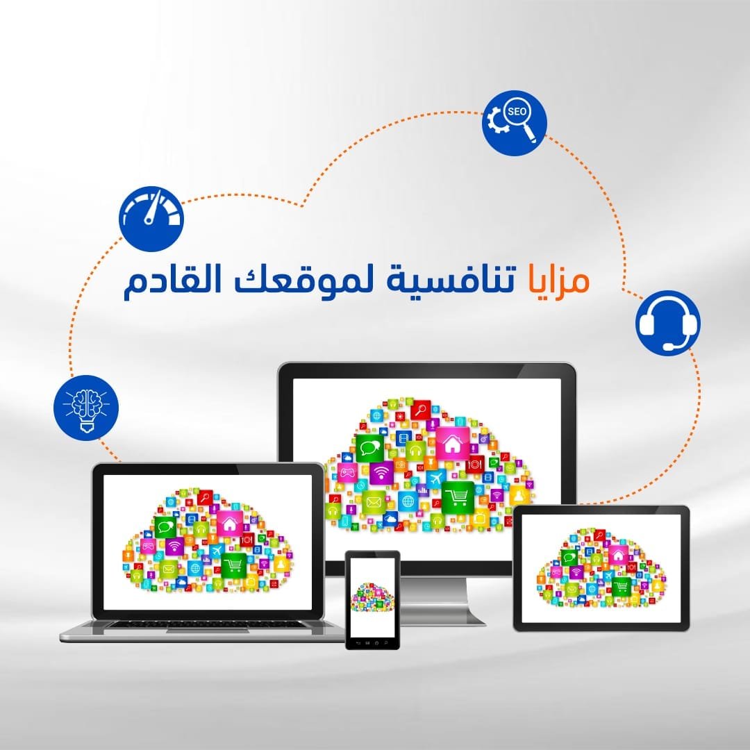 تصميم تطبيق اندرويد